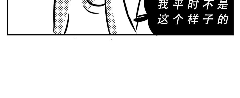 林大发发了吗 深圳女生：“我哭了” “我装的 第32页
