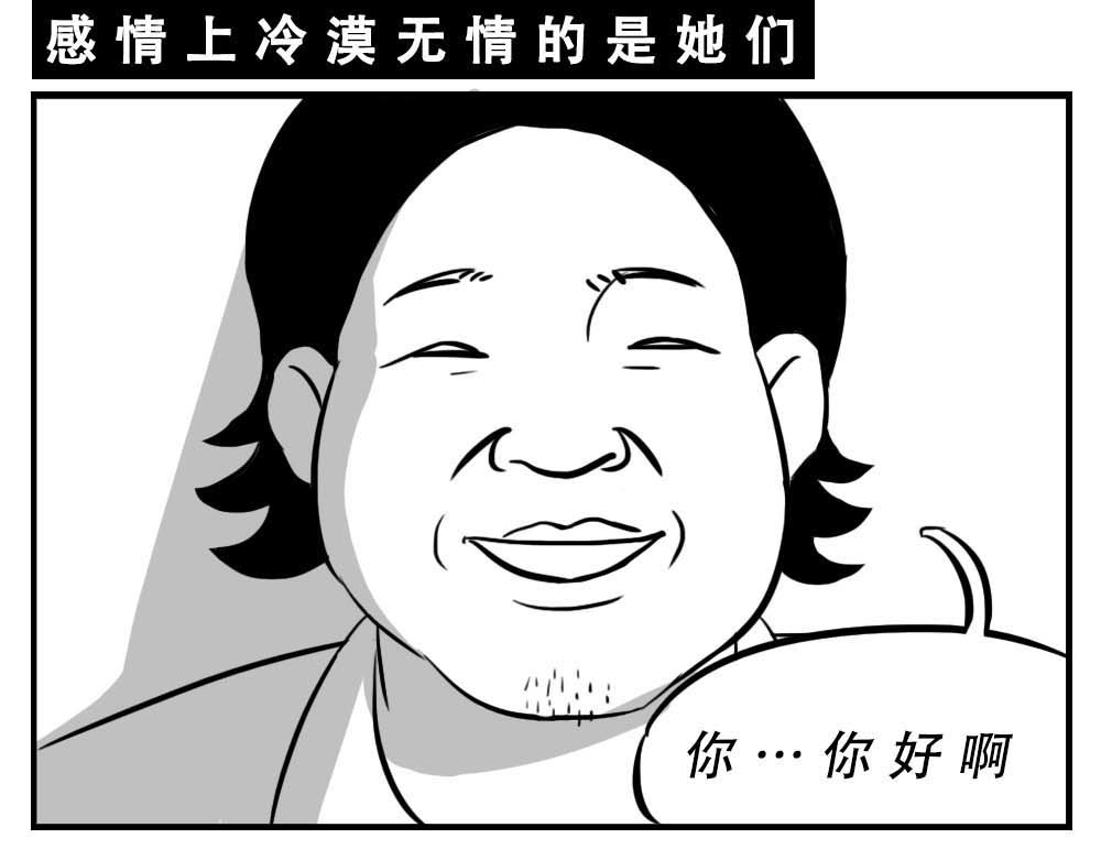 林大发发了吗 深圳女生：“我哭了” “我装的 第33页