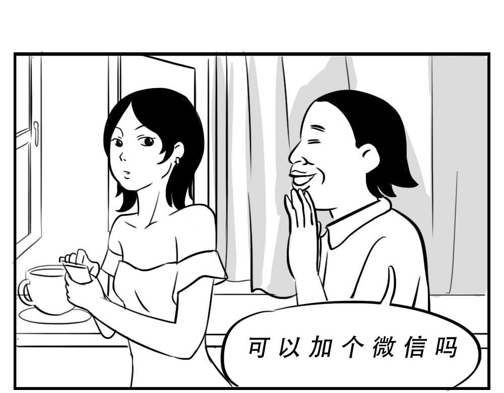 林大发发了吗 深圳女生：“我哭了” “我装的 第34页