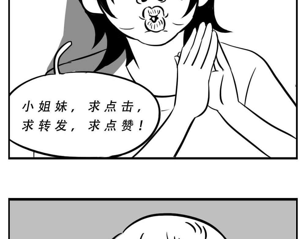 林大发发了吗 深圳女生：“我哭了” “我装的 第37页