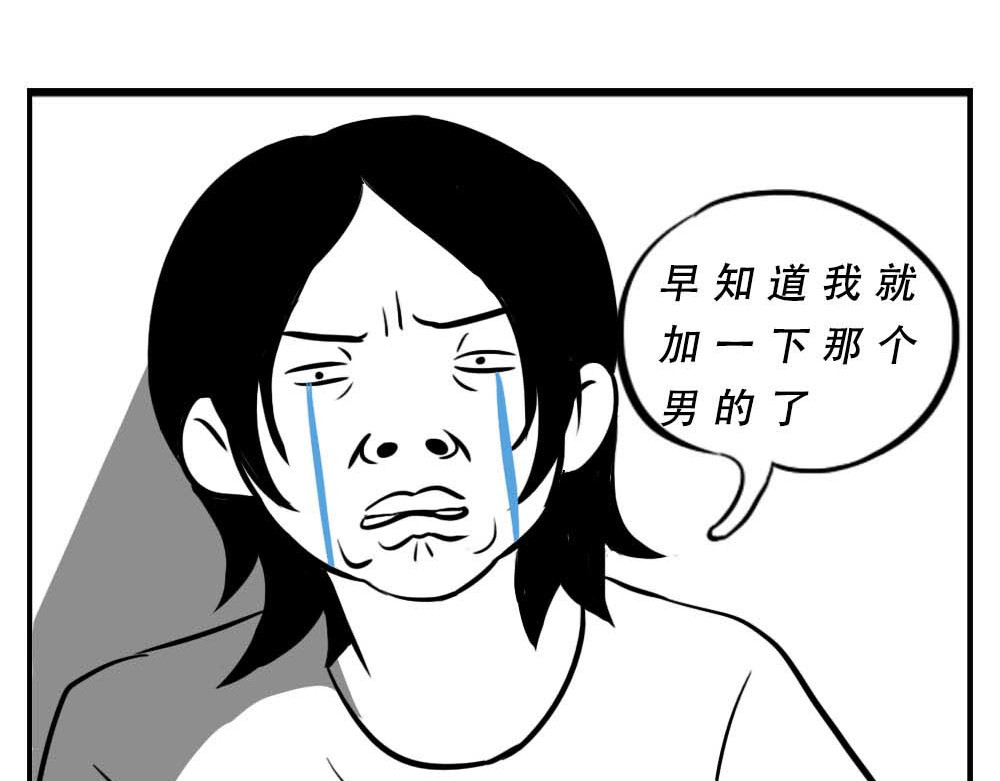 林大发发了吗 深圳女生：“我哭了” “我装的 第39页