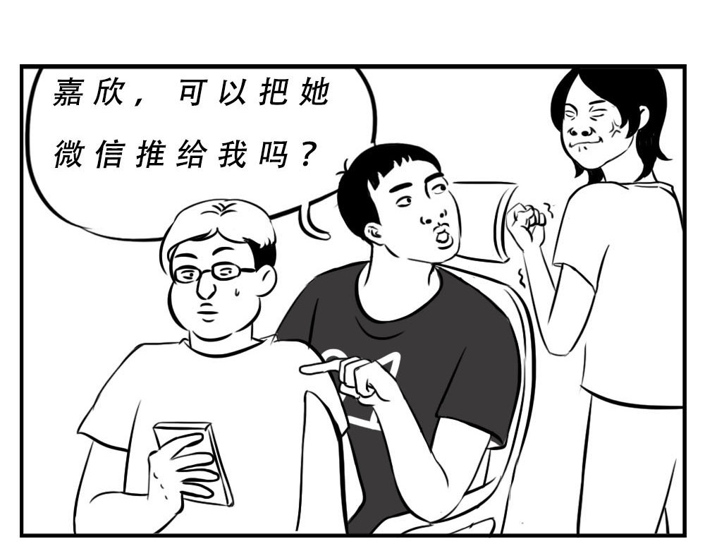林大发发了吗 深圳女生：“我哭了” “我装的 第5页