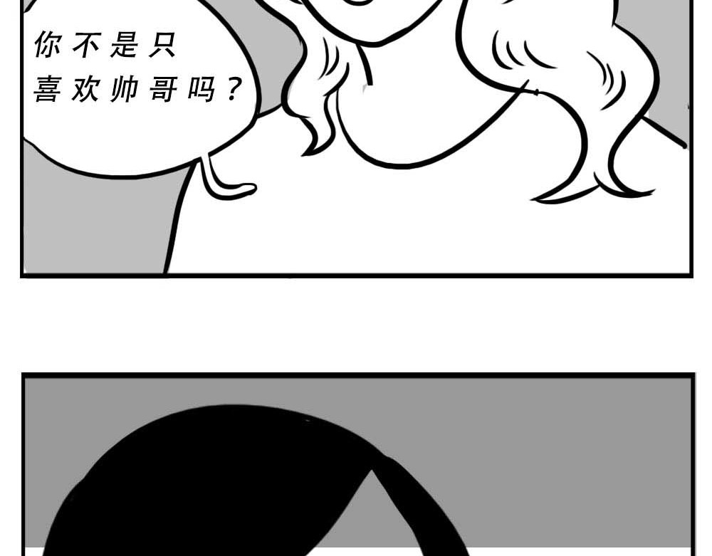 林大发发了吗 深圳女生：“我哭了” “我装的 第41页