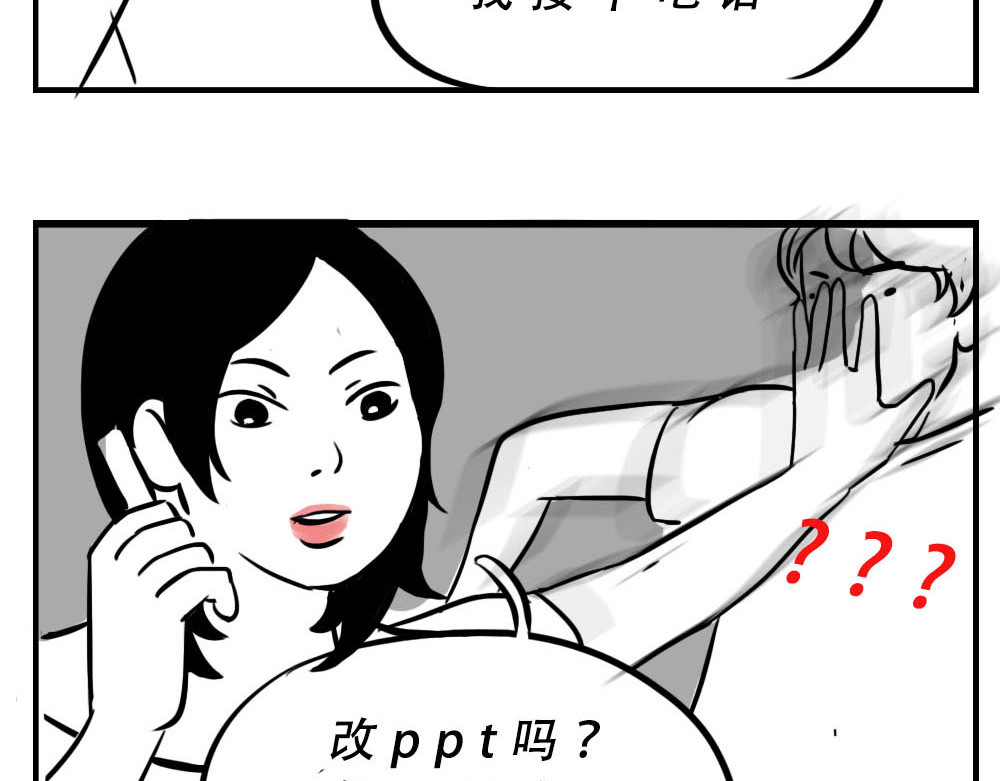 林大发发了吗 深圳女生：“我哭了” “我装的 第46页