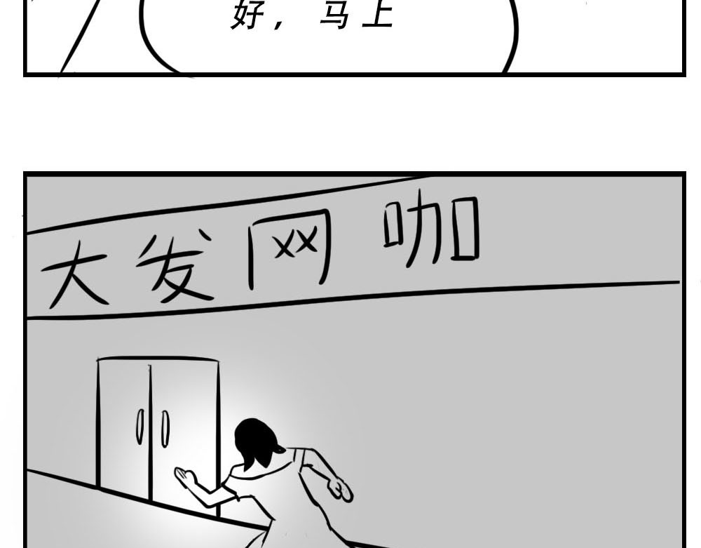 林大发发了吗 深圳女生：“我哭了” “我装的 第47页