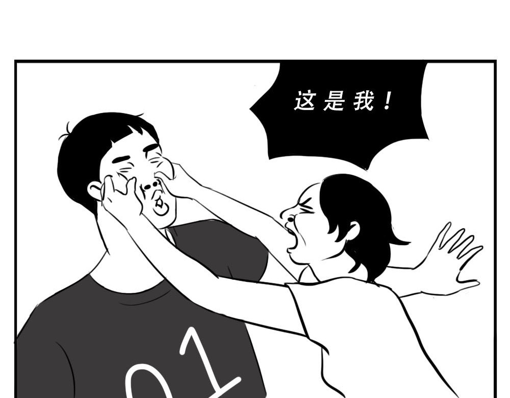 林大发发了吗 深圳女生：“我哭了” “我装的 第6页