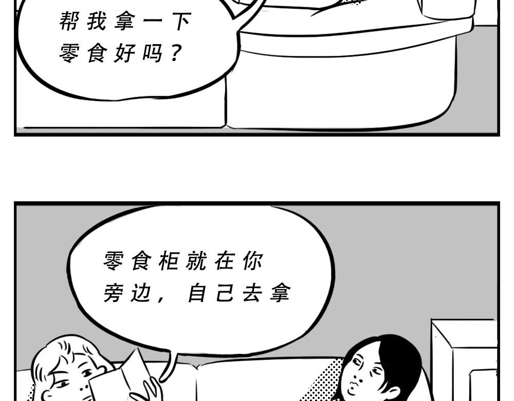 林大发发了吗 深圳女生：“我哭了” “我装的 第51页