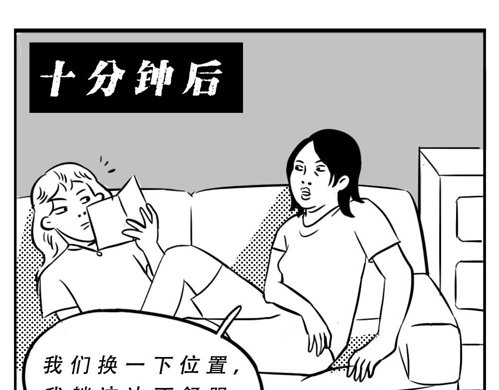 林大发发了吗 深圳女生：“我哭了” “我装的 第54页