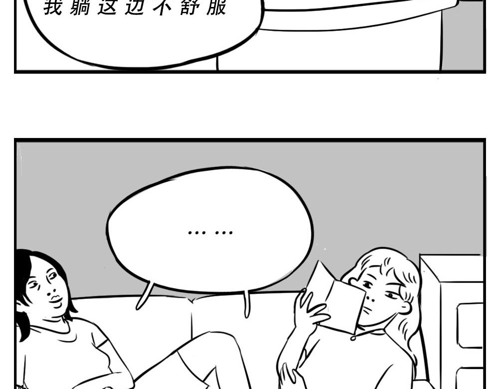 林大发发了吗 深圳女生：“我哭了” “我装的 第55页