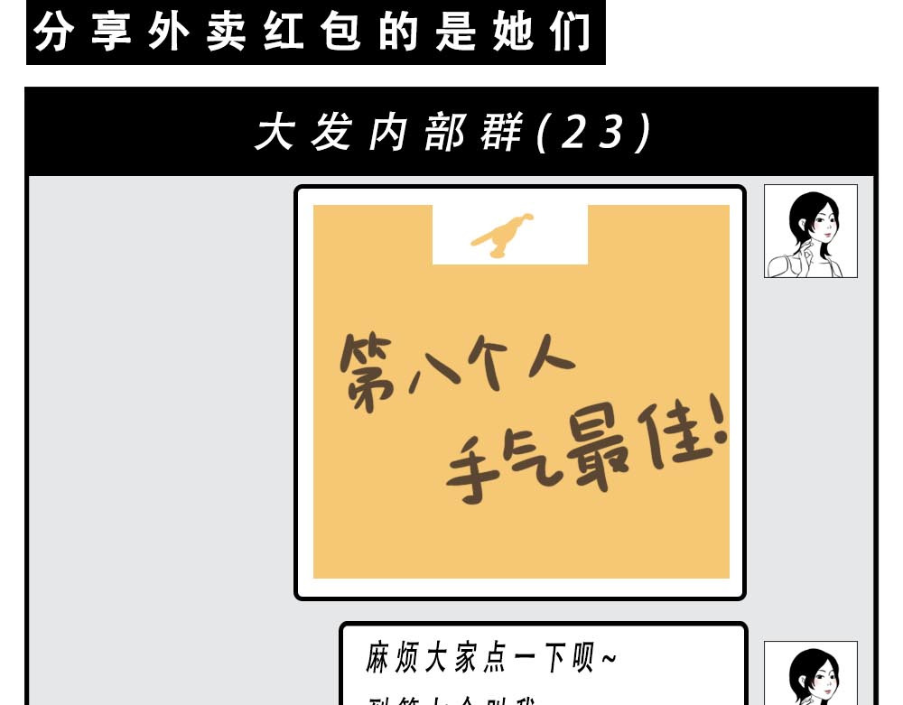 林大发发了吗 深圳女生：“我哭了” “我装的 第59页