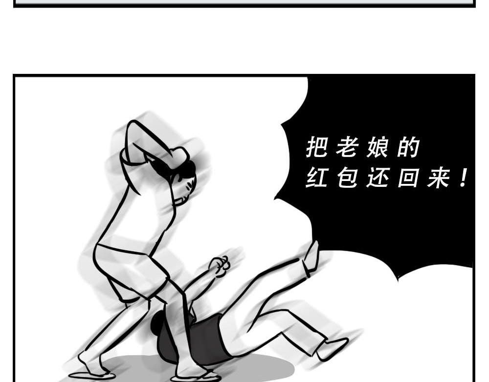 林大发发了吗 深圳女生：“我哭了” “我装的 第61页