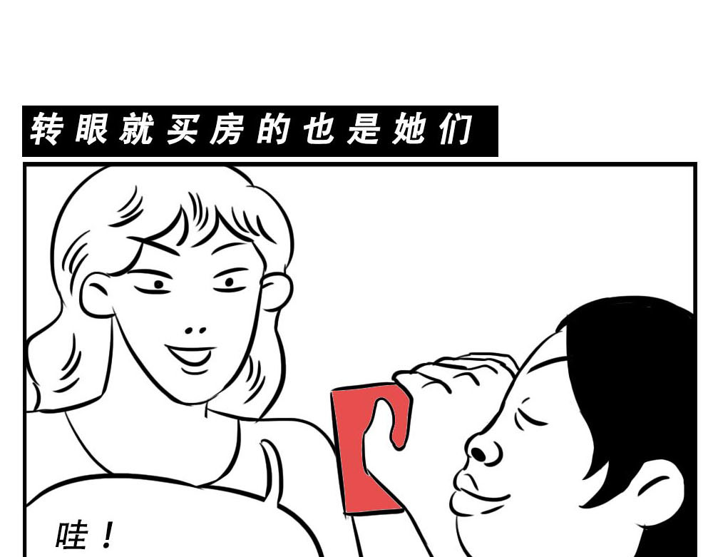 林大发发了吗 深圳女生：“我哭了” “我装的 第63页