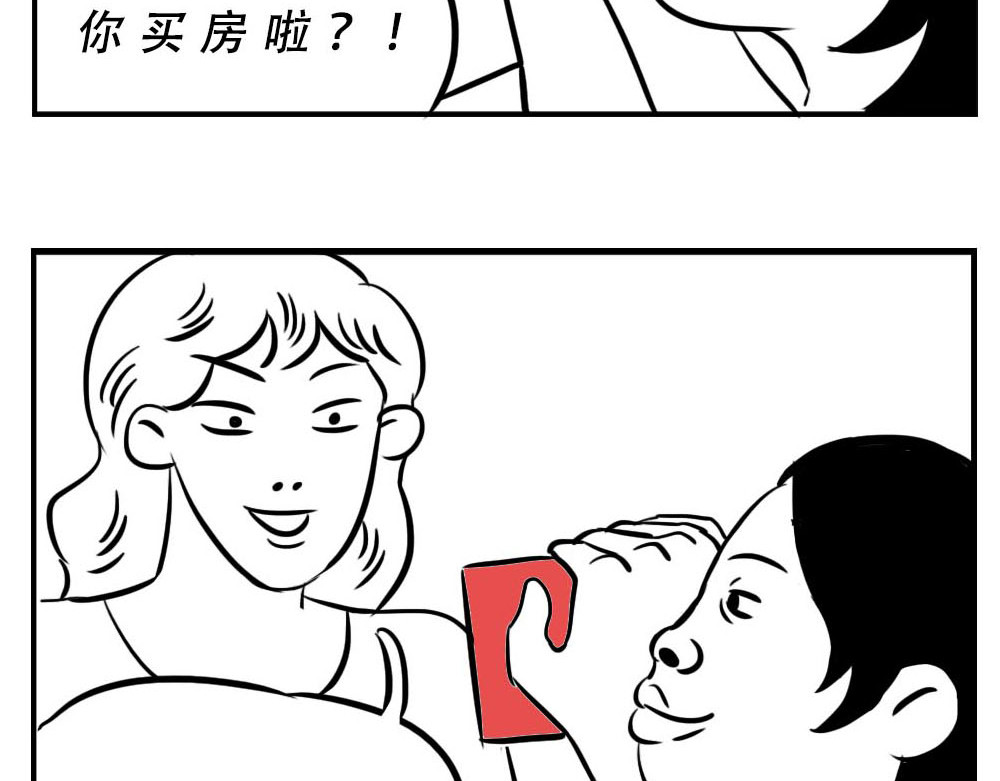 林大发发了吗 深圳女生：“我哭了” “我装的 第64页