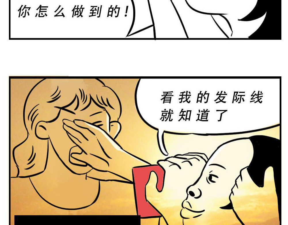 林大发发了吗 深圳女生：“我哭了” “我装的 第65页