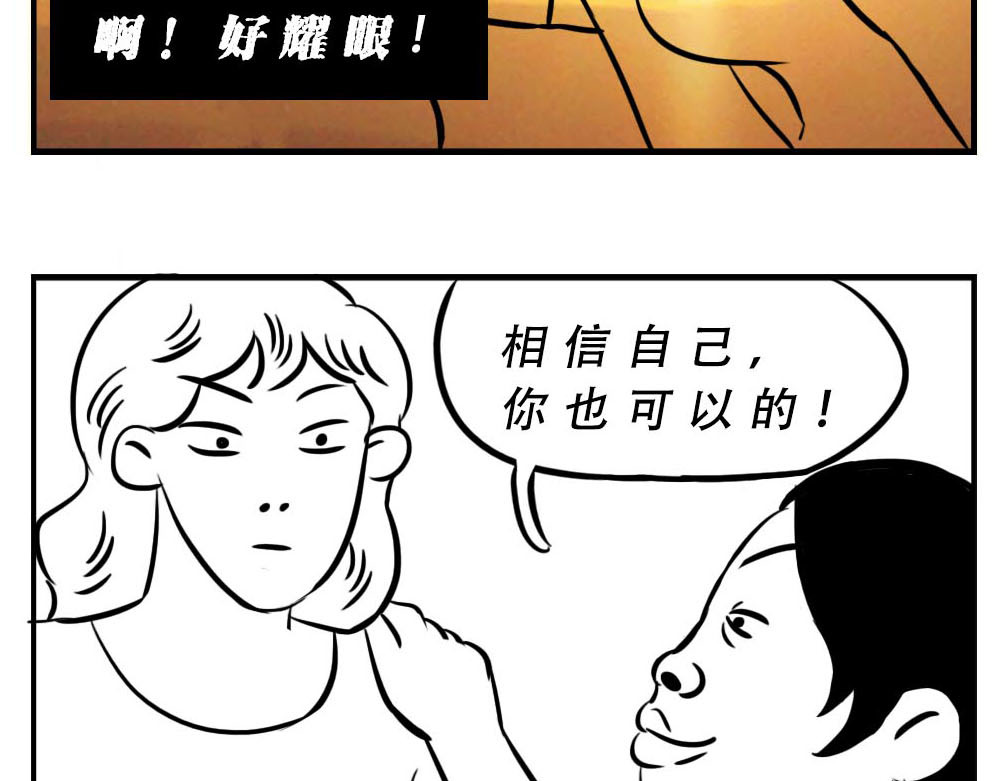 林大发发了吗 深圳女生：“我哭了” “我装的 第66页