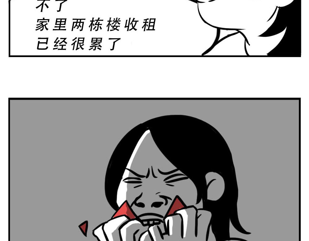 林大发发了吗 深圳女生：“我哭了” “我装的 第68页