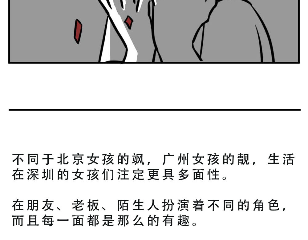 林大发发了吗 深圳女生：“我哭了” “我装的 第69页