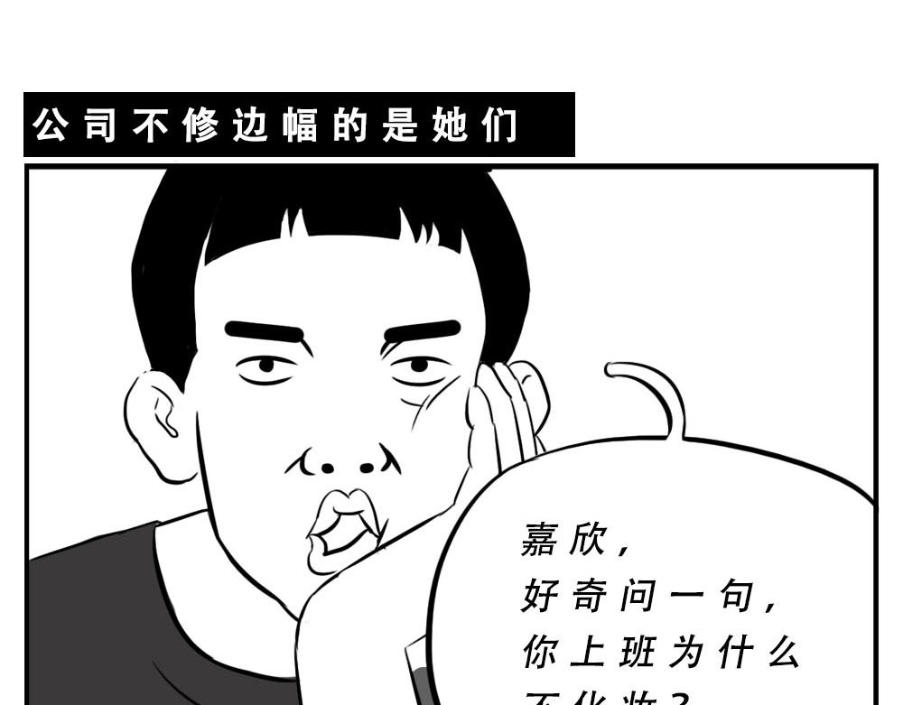 林大发发了吗 深圳女生：“我哭了” “我装的 第8页