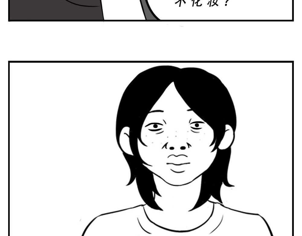 林大发发了吗 深圳女生：“我哭了” “我装的 第9页