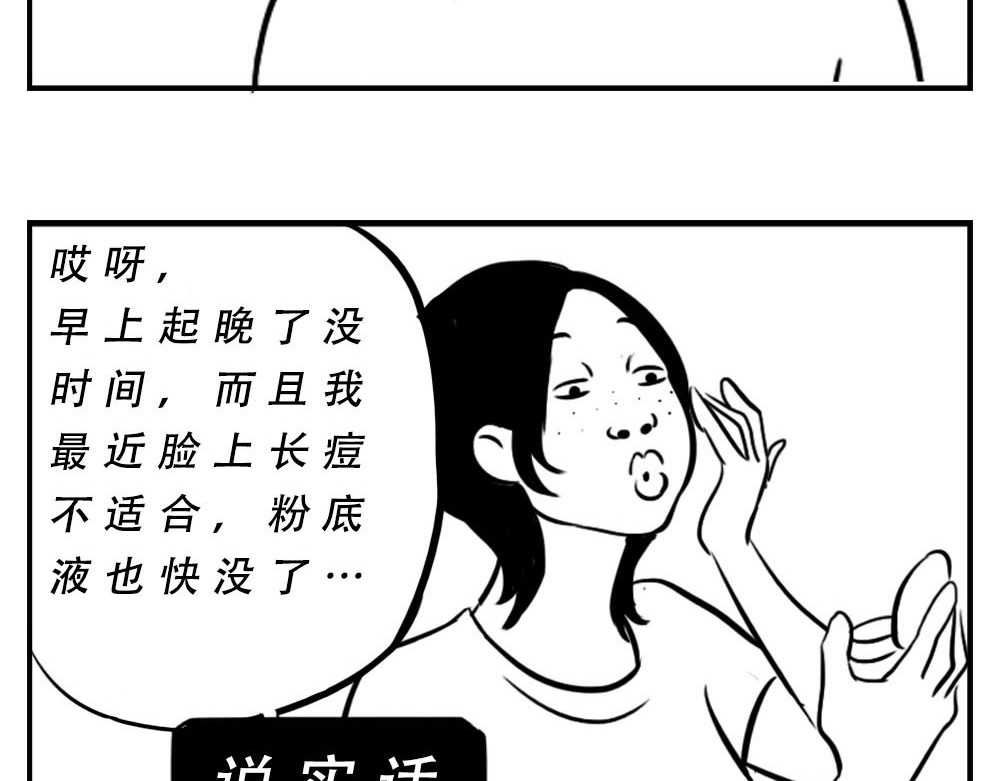 林大发发了吗 深圳女生：“我哭了” “我装的 第10页