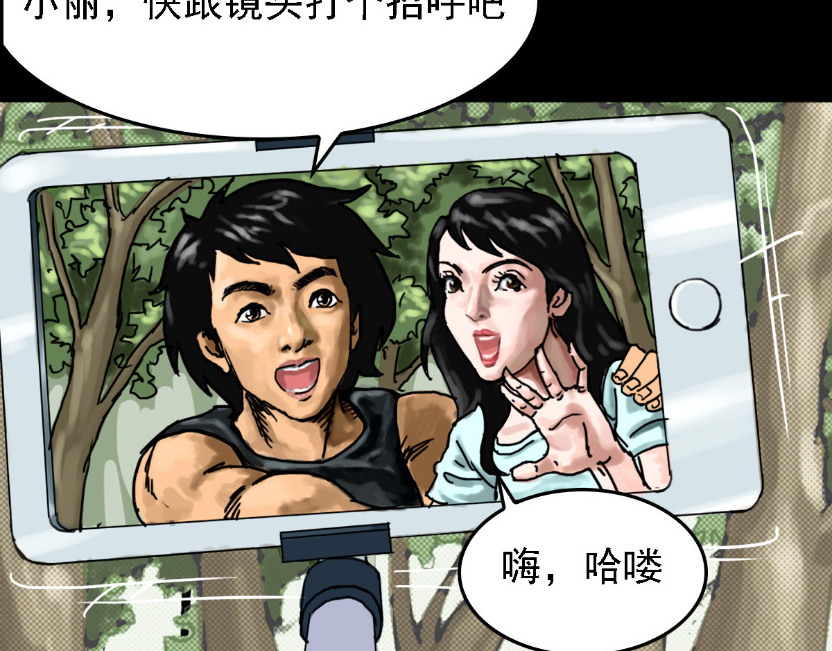 一千灵疑夜 第4页