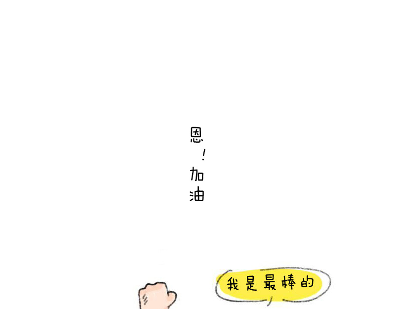 我和女儿 第7页