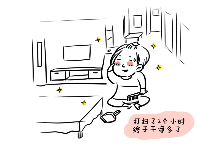 我和女儿 和女儿的日常 第1页