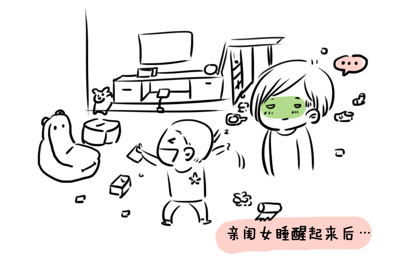 我和女儿 和女儿的日常 第2页