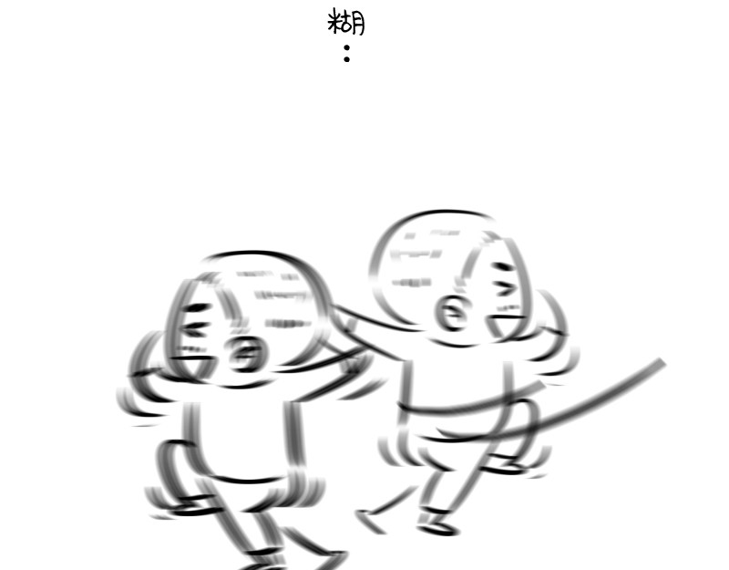 我和女儿 和女儿的日常 第4页