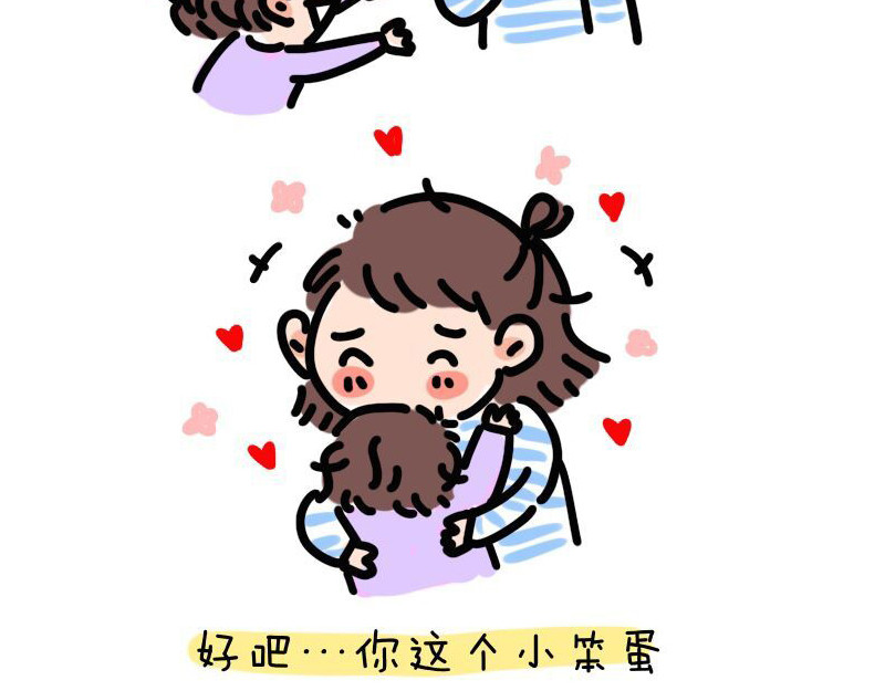 我和女儿 和女儿的日常 第10页