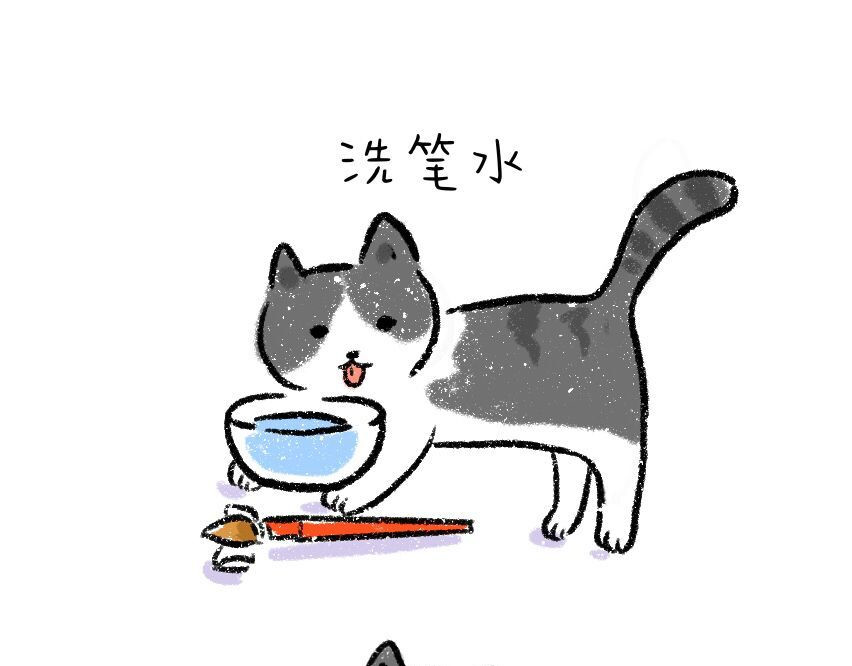 我和女儿 家里多了只猫 第3页