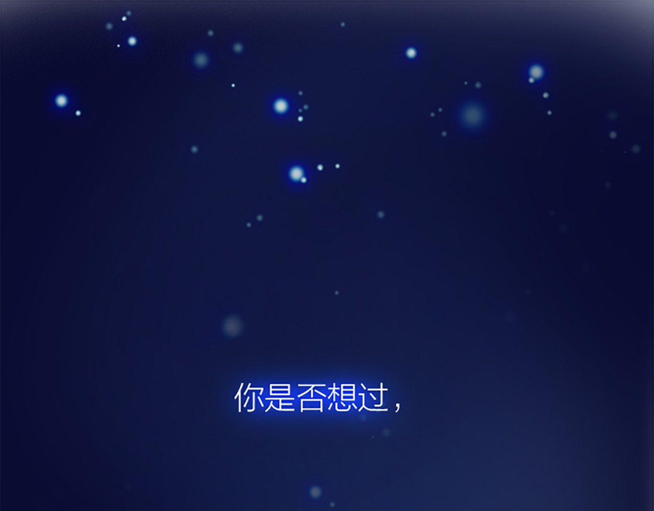 新人类！男友会漏电 第1话 自恋大魔王 第1页