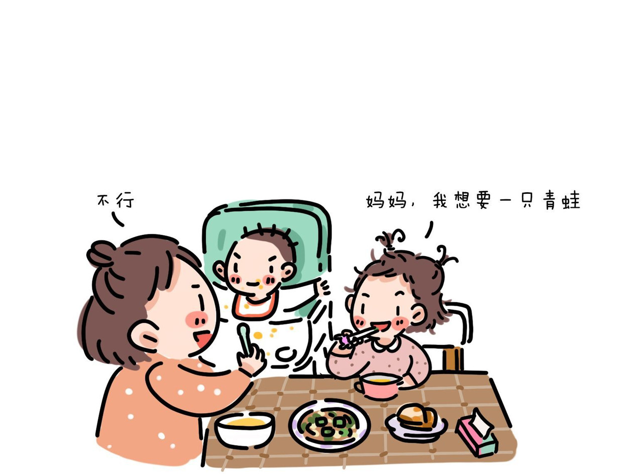 我和女儿 和女儿的日常 第11页
