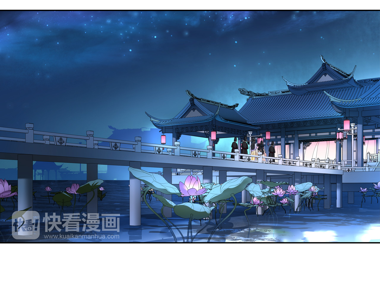 月沉吟 第1话 初入宫中，鸿门宴局 第11页
