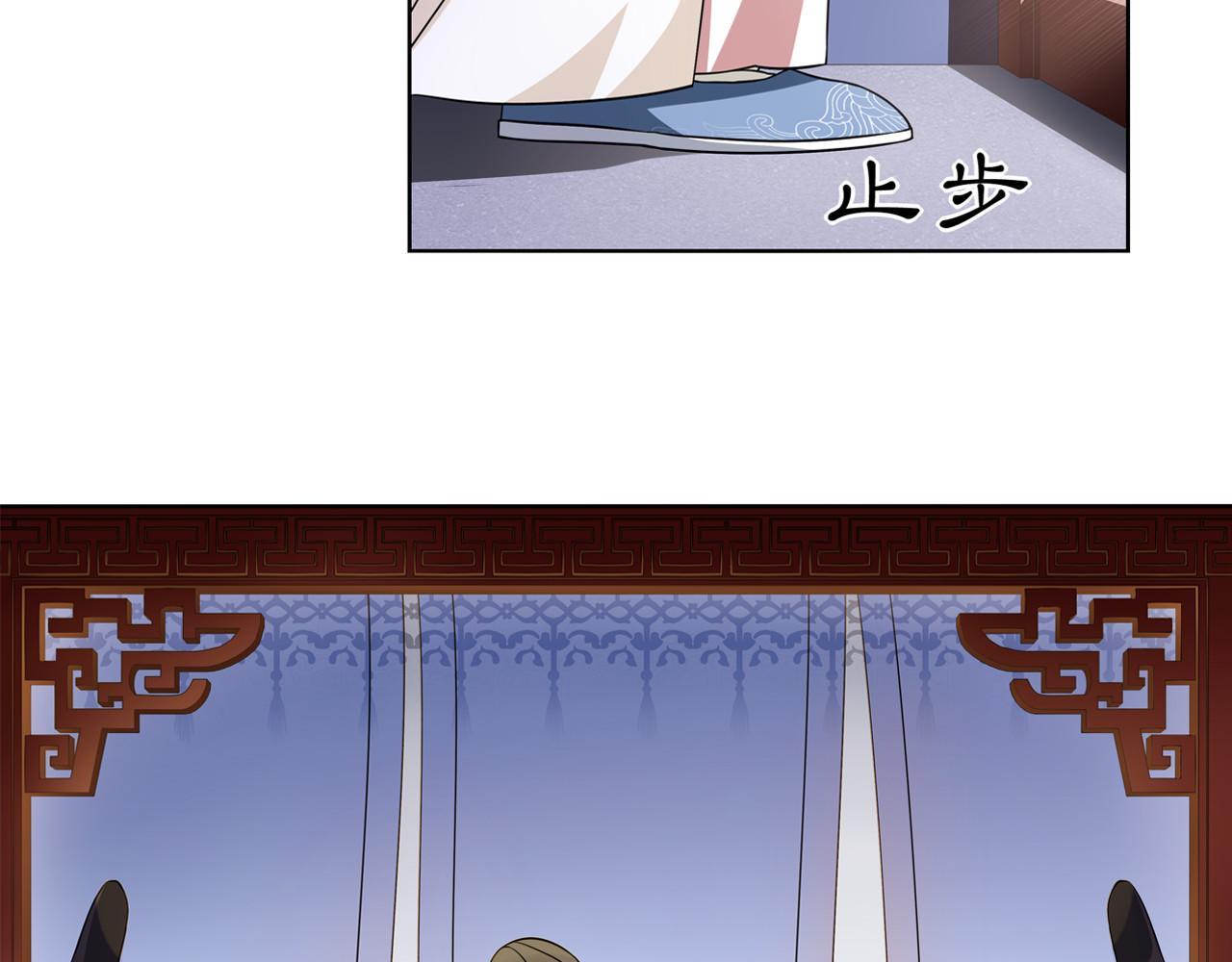 月沉吟 第1话 初入宫中，鸿门宴局 第19页
