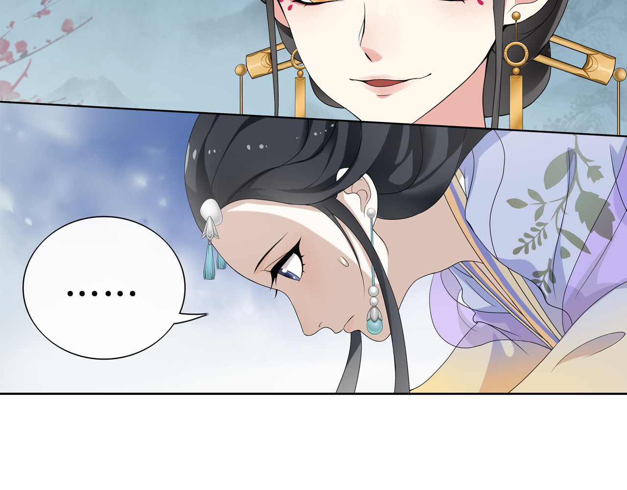 月沉吟 第1话 初入宫中，鸿门宴局 第78页
