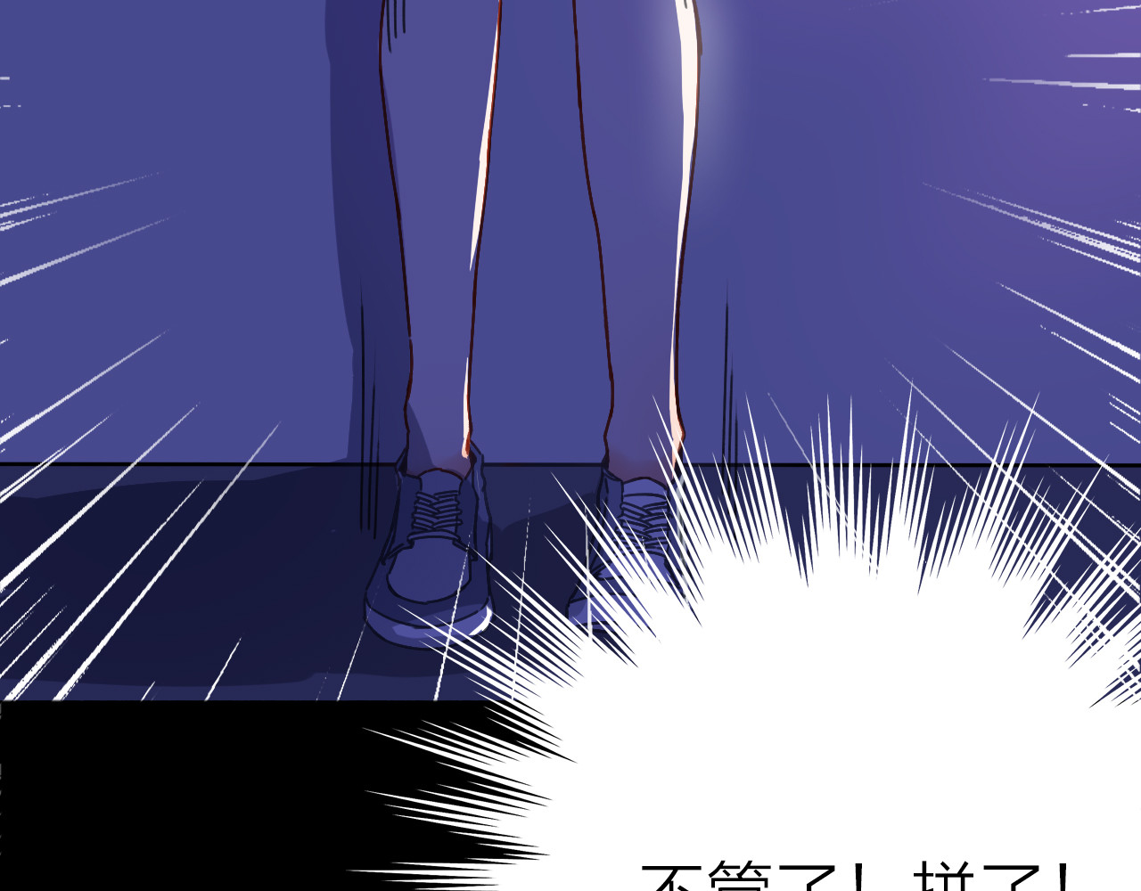 拾光密语 VOL1第1话  琥珀心（一） 第101页