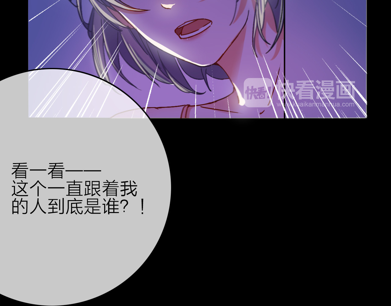 拾光密语 VOL1第1话  琥珀心（一） 第103页