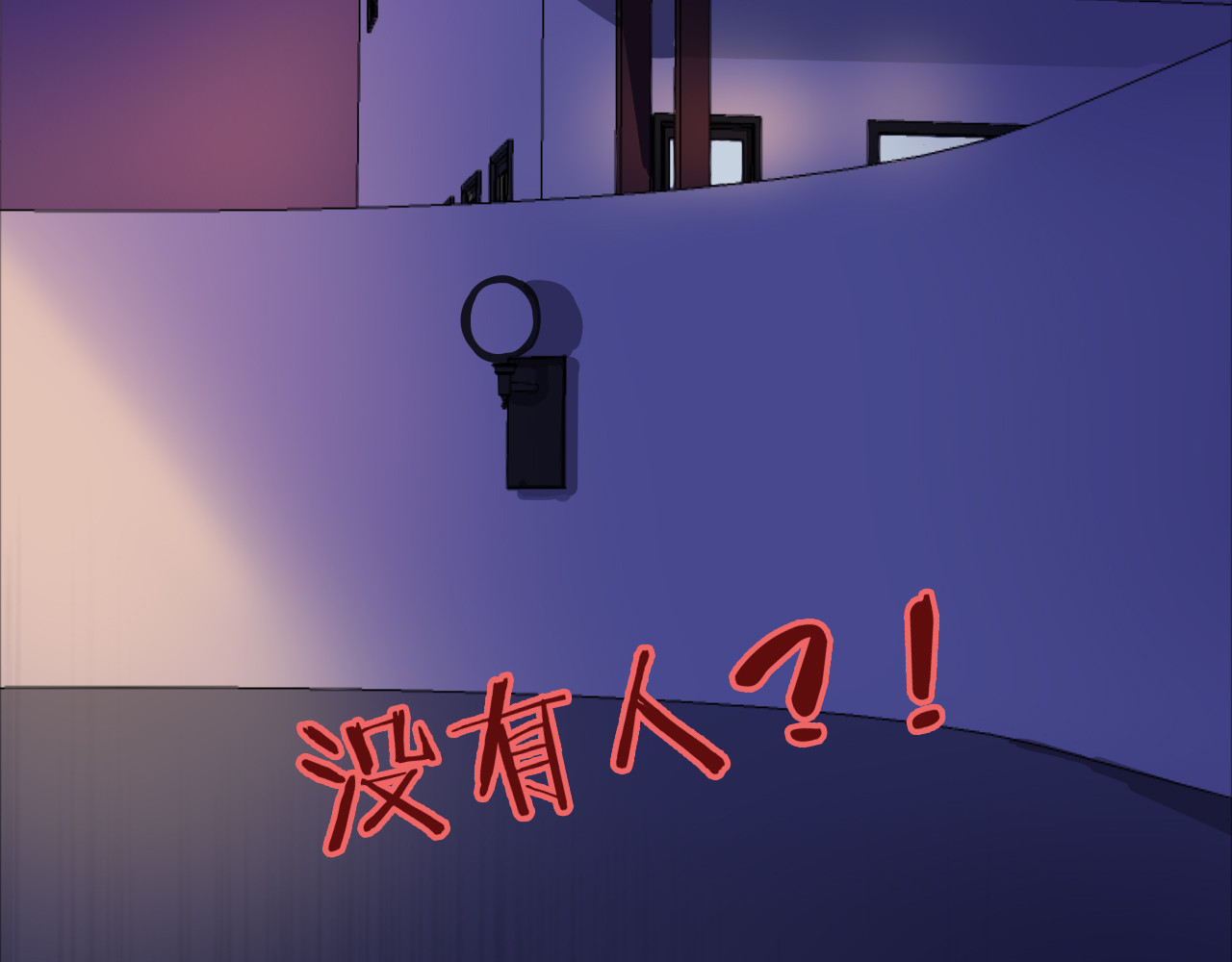 拾光密语 VOL1第1话  琥珀心（一） 第108页