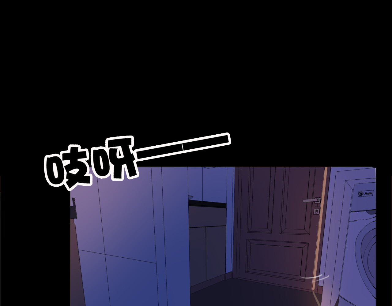 拾光密语 VOL1第1话  琥珀心（一） 第115页