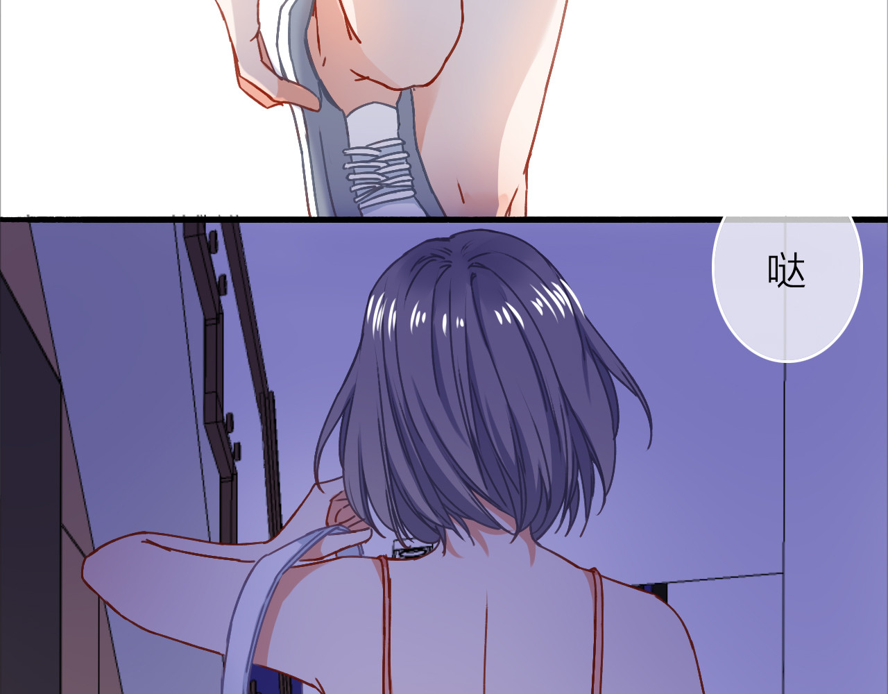 拾光密语 VOL1第1话  琥珀心（一） 第118页