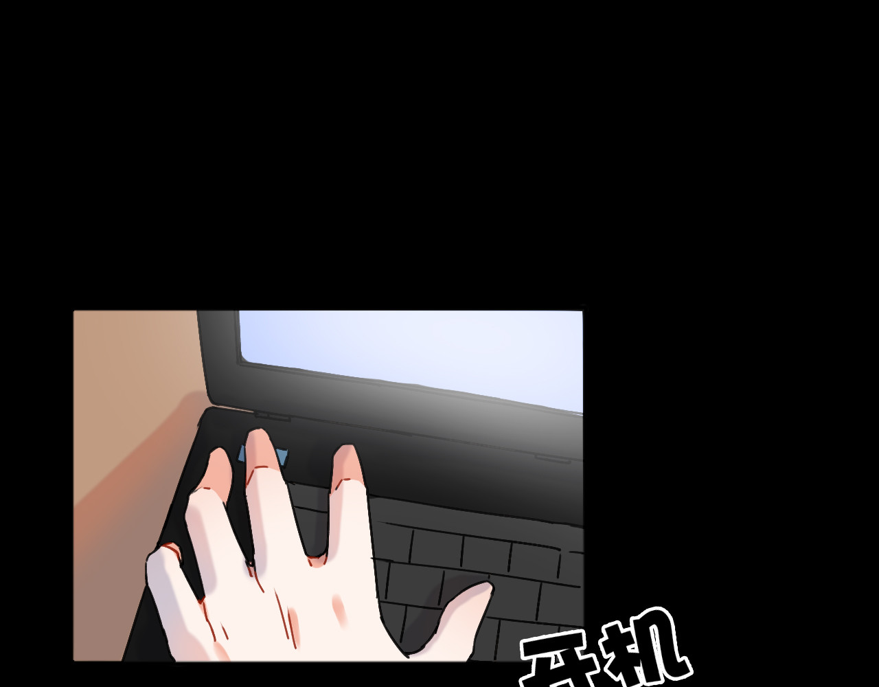 拾光密语 VOL1第1话  琥珀心（一） 第124页