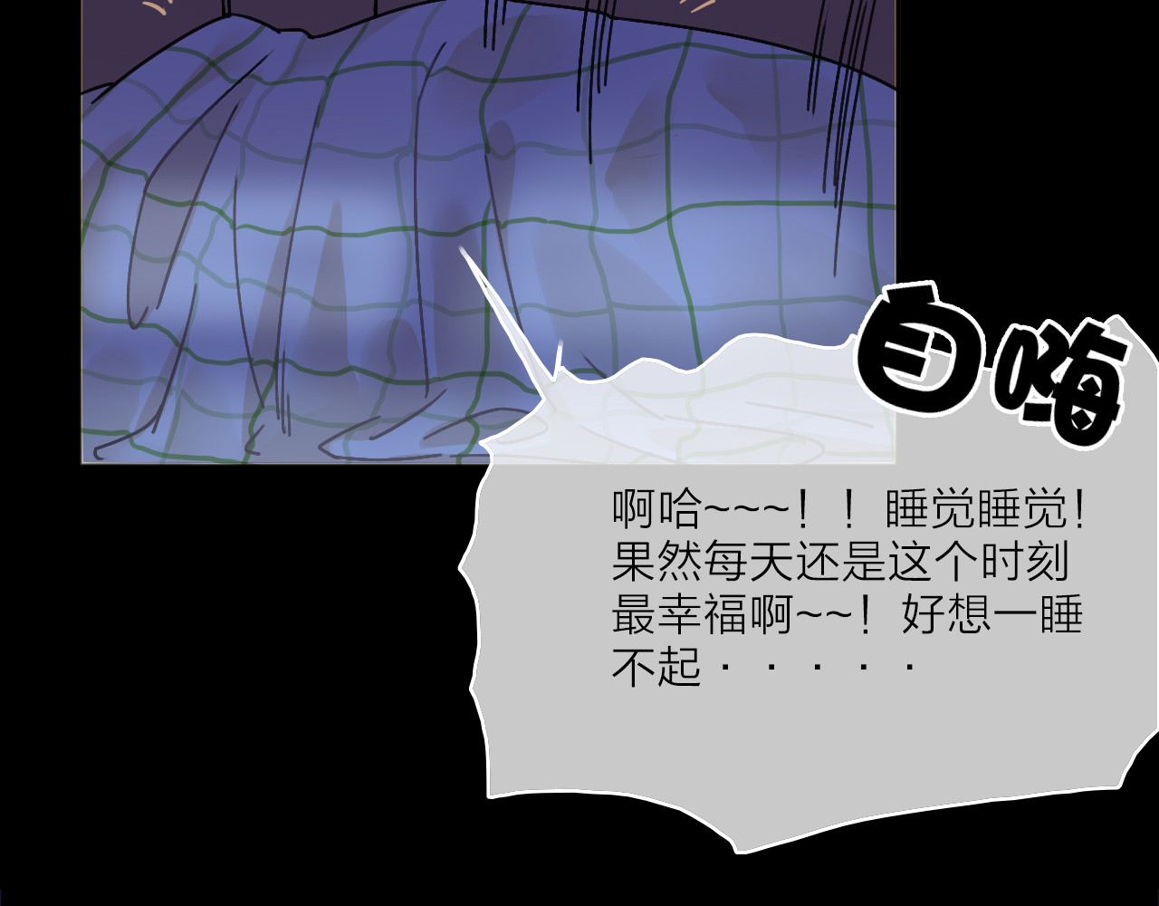 拾光密语 VOL1第1话  琥珀心（一） 第132页