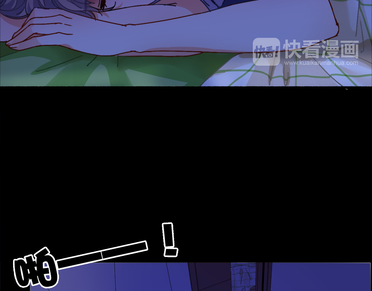 拾光密语 VOL1第1话  琥珀心（一） 第135页