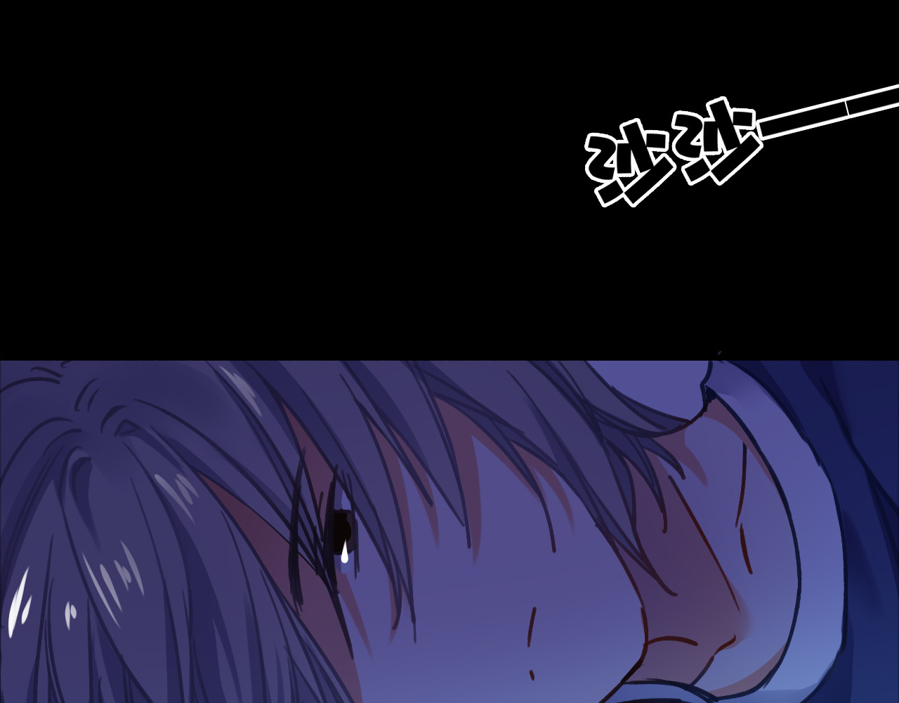 拾光密语 VOL1第1话  琥珀心（一） 第137页
