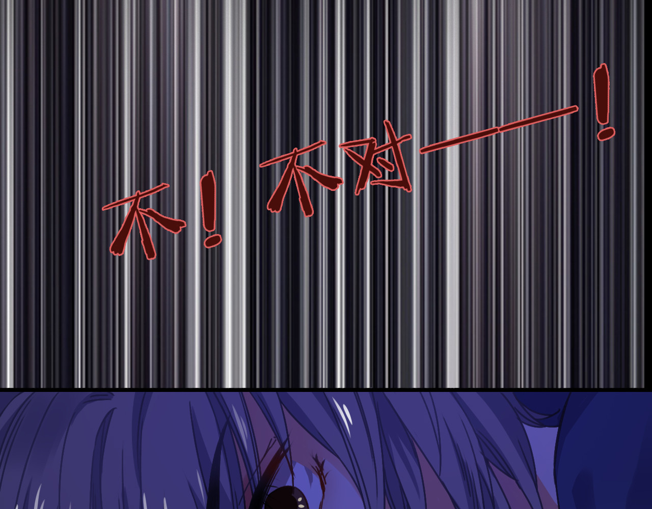 拾光密语 VOL1第1话  琥珀心（一） 第142页