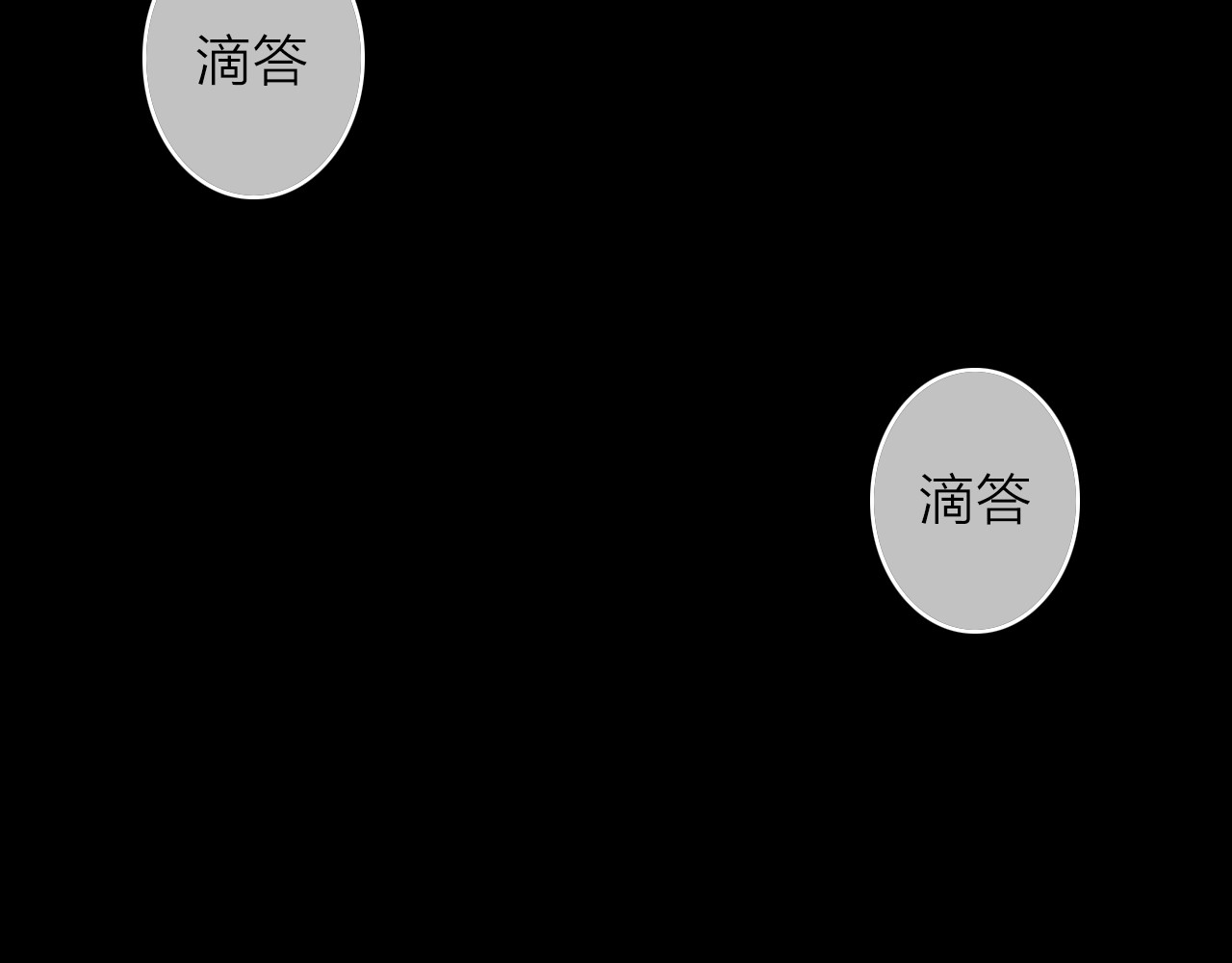 拾光密语 VOL1第1话  琥珀心（一） 第147页