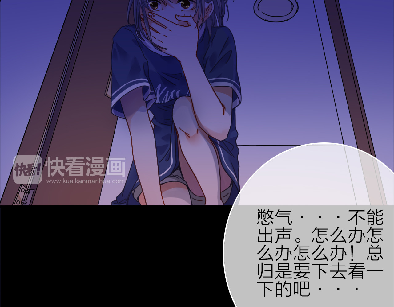 拾光密语 VOL1第1话  琥珀心（一） 第149页