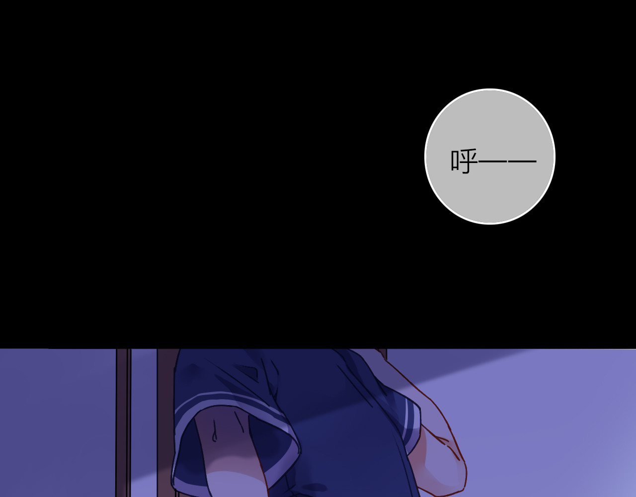 拾光密语 VOL1第1话  琥珀心（一） 第153页