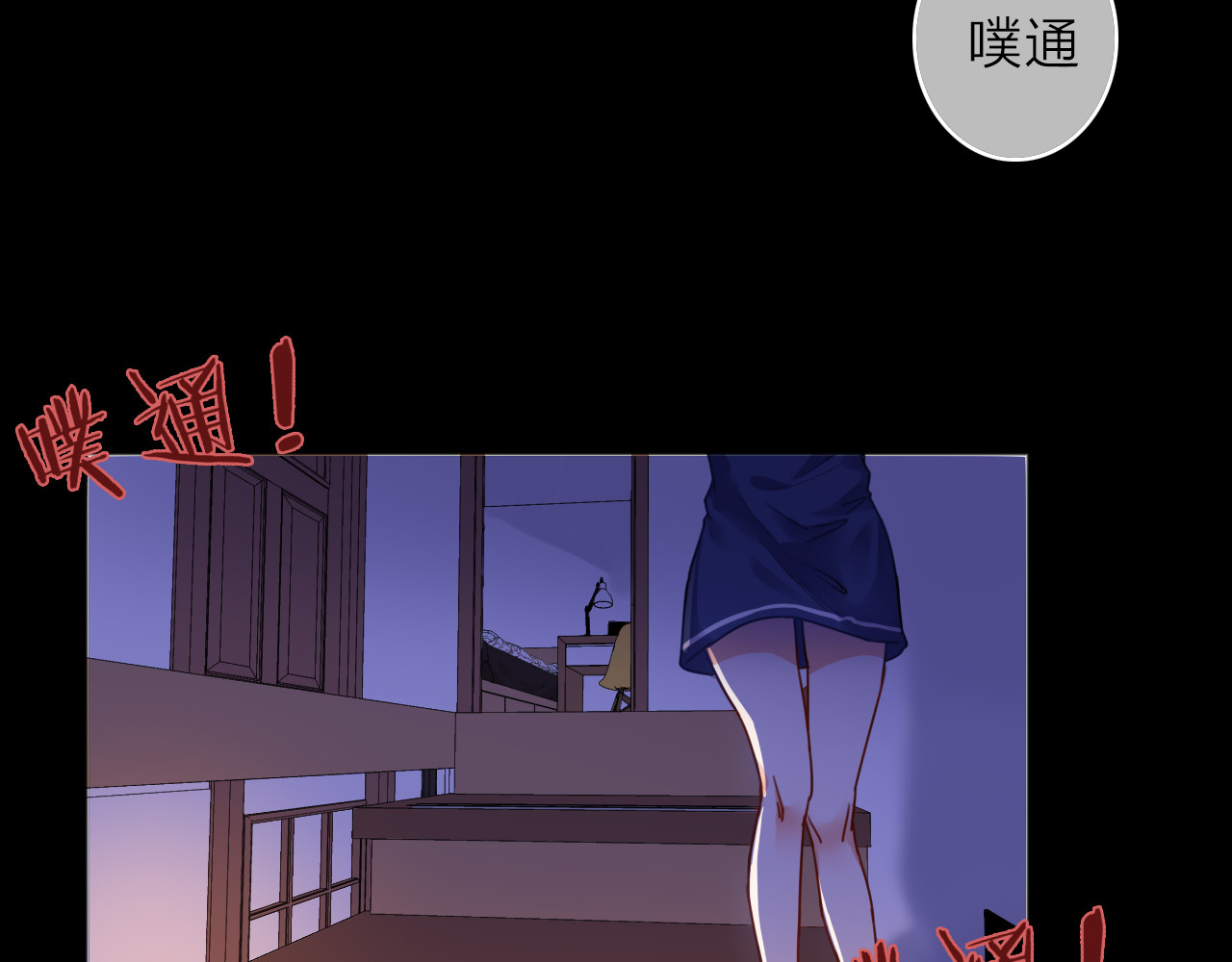 拾光密语 VOL1第1话  琥珀心（一） 第157页